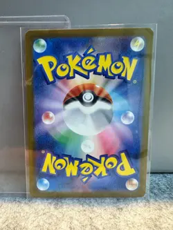 Pikachu 242 Sv-P Promotional Cards Regular (Japanese) - Image 5