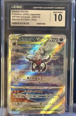 CGC 10 Gem Mint Darkrai VSTAR SAR JPN VSTAR Universe #228 Pokemon Card - Image 1