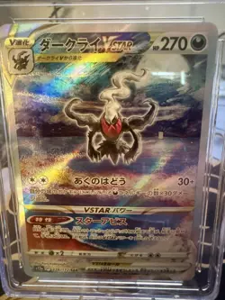 CGC 10 Gem Mint Darkrai VSTAR SAR JPN VSTAR Universe #228 Pokemon Card - Image 3