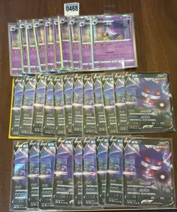 31 Lot All Pokemon Chinese Card Art Gengar TCG NE - Image 1