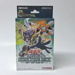 Yugioh Card STRUCTURE DECK Power of Fellows Sealed Box OCG Japanese NEW - Image 1