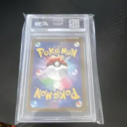 PSA 10 Pikachu SV-P Promotional Cards 2022 Pokemon Card 001/SV-P Japanese Holo - Image 2