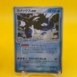 Blastoise Pokemon Card Game TCG Japanese Japan Nintendo Anime F/S c - Image 1