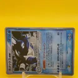 Blastoise Pokemon Card Game TCG Japanese Japan Nintendo Anime F/S c - Image 2