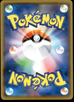 Japanese Pokemon Inkay 261/SM-P SM-P: Sun & Moon Promos EXC - Image 2