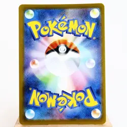 NM) Jolteon Yu Nagaba Promo 064/SV-P Pokemon Card Japanese w586-235 - Image 2
