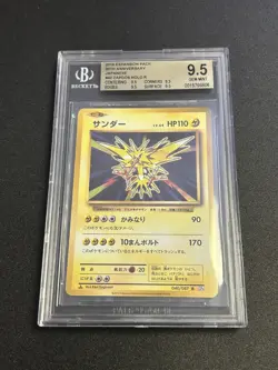 Pokemon TCG Zapdos Holo Japanese 040/087 - BGS 9.5 - 20th Anniversary - Image 1