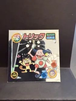 Mr. Mime & Meowth Taunt Advanced Generation Attack Series Promo - Image 1