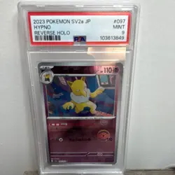 Pokemon Hypno Master Ball Pattern 097/165 Sv2a Card 151 Holo Japanese PSA 9 - Image 1