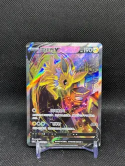 Pokemon TCG S-Chinese Jolteon V 144/132 CS4bC SR Holo Alt Art NM Sword&Shield - Image 1