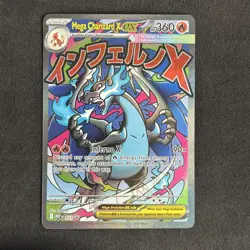 Pokemon TCG Mega Charizard X ex 023 Me: Mega Evolution Promo Holo - Image 1