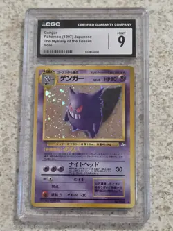 Gengar Mystery of the Fossils 1997 Holo Rare Japanese CGC 9 Pokemon TCG #94 JP - Image 1