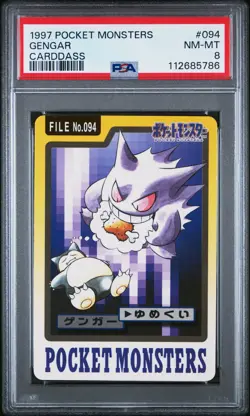 1997 POCKET MONSTERS CARDDASS #094 GENGAR PSA 8 - Image 1