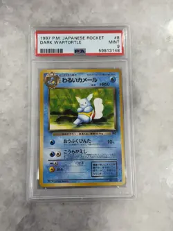 1997 Pokemon Japanese Rocket Dark Wartortle #8 PSA 9 - Image 1