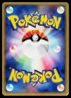 Spoink 029/054 Common Rulers of the Heavens Pokemon Japanese Heavily Played - Image 2