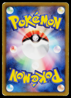 Spoink 025/059 Common Freeze Bolt Pokemon Japanese Heavily Played - Image 2