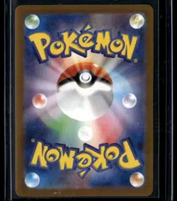 2023 TCG Pokemon #338 Wugtrio 338/190 AR Holo Full Art SV4a Japanese - Image 2
