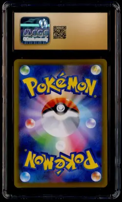 2025 Pokemon Japanese Inferno X SAR #110 Mega Charizard X ex CGC 10 PRISTINE - Image 3