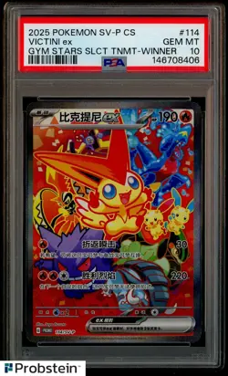 2025 Pokemon TCG Chinese Victini 114/SV-P Promo GYM Star Winner Prize PSA 10 - Image 1