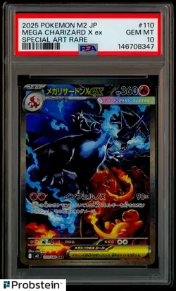 2025 Pokemon M2 Japanese Special Art Rare #110 Mega Charizard X ex PSA 10 - Image 1