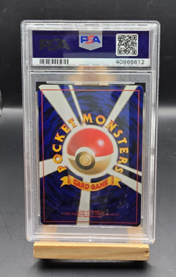 1999 POKEMON JAPANESE NEO PROMO PREMIUM FILE #154 MEGANIUM HOLO PSA 7 - Image 2