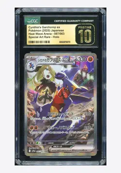 Pokemon CGC 10 PRISTINE Cynthia's Garchomp ex SAR 2025 087/063 SV9a Japanese - Image 1