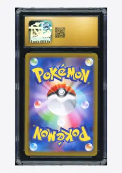 Pokemon CGC 10 PRISTINE Cynthia's Garchomp ex SAR 2025 087/063 SV9a Japanese - Image 2