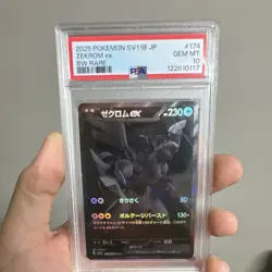 Pokemon Zekrom ex SV11B Black Bolt 174/086 Black White Rare Holo Japanese PSA 10 - Image 1