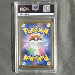 Pokemon Zekrom ex SV11B Black Bolt 174/086 Black White Rare Holo Japanese PSA 10 - Image 3