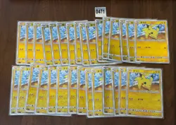 30 Lot Pokemon TCG S-Chinese Pikachu - Image 2
