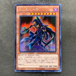 NM Sorcerer of Dark Magic 15AX-JPY10 Secret Rare YuGiOh 100 - Image 1