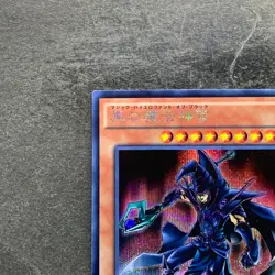 NM Sorcerer of Dark Magic 15AX-JPY10 Secret Rare YuGiOh 100 - Image 2