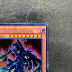 NM Sorcerer of Dark Magic 15AX-JPY10 Secret Rare YuGiOh 100 - Image 3