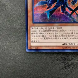 NM Sorcerer of Dark Magic 15AX-JPY10 Secret Rare YuGiOh 100 - Image 4