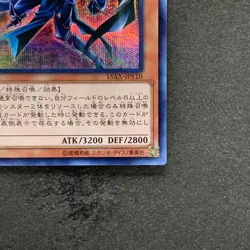 NM Sorcerer of Dark Magic 15AX-JPY10 Secret Rare YuGiOh 100 - Image 5