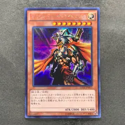 NM Gilford the Lightning 15AX-JPM17 Secret Rare YuGiOh 100 - Image 1
