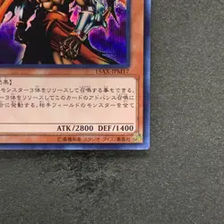 NM Gilford the Lightning 15AX-JPM17 Secret Rare YuGiOh 100 - Image 5