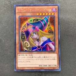 NM Dark Magician Girl 15AX-JPM01 Secret Rare YuGiOh 320 - Image 1
