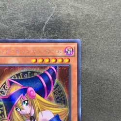 NM Dark Magician Girl 15AX-JPM01 Secret Rare YuGiOh 320 - Image 3