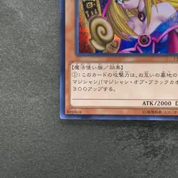 NM Dark Magician Girl 15AX-JPM01 Secret Rare YuGiOh 320 - Image 4