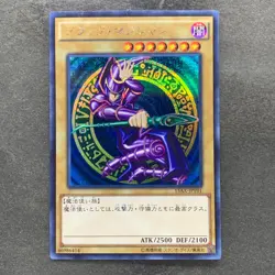 NM Dark Magician 15AX-JPY01 Secret Rare YuGiOh 360 - Image 1