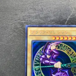 NM Dark Magician 15AX-JPY01 Secret Rare YuGiOh 360 - Image 2