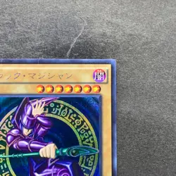 NM Dark Magician 15AX-JPY01 Secret Rare YuGiOh 360 - Image 3