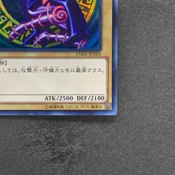 NM Dark Magician 15AX-JPY01 Secret Rare YuGiOh 360 - Image 5