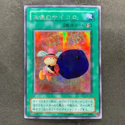 NM Graceful Dice G5-04 Secret Rare YuGiOh 380 - Image 1