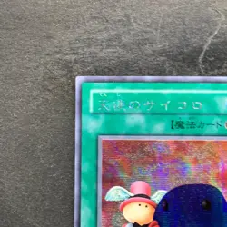 NM Graceful Dice G5-04 Secret Rare YuGiOh 380 - Image 2