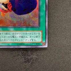 NM Graceful Dice G5-04 Secret Rare YuGiOh 380 - Image 5