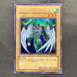 NM Elemental HERO Avian PP8-JP001 Secret Rare YuGiOh 560 - Image 1