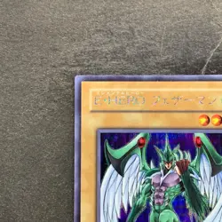 NM Elemental HERO Avian PP8-JP001 Secret Rare YuGiOh 560 - Image 2