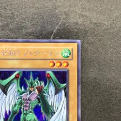 NM Elemental HERO Avian PP8-JP001 Secret Rare YuGiOh 560 - Image 3